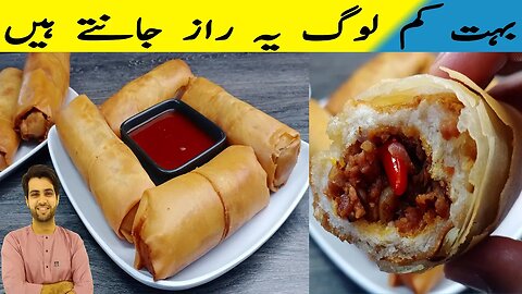Beef Bun Rolls Recipe | New Snacks Recipe | Ramzan Special | Pak Vs Malaysian Food