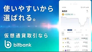 BITBANK BITCOIN WALLET -- FRANSISCA SIM