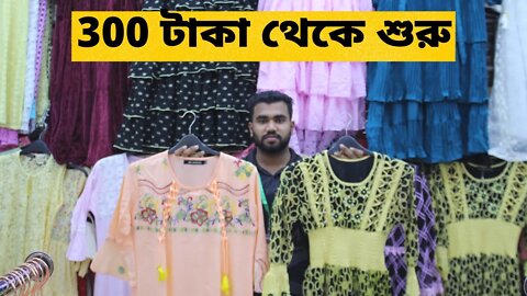 Dress 1pcs l Dhaka International Trade Fair 2022। বাণিজ্য মেলা ২০২২। DITF 2022। banijjo mela #DITF