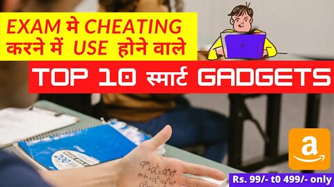 10 Exam Cheating Devices in India | Exam Cheating Gadgets 2022 | Cheating Gadgets used by Students