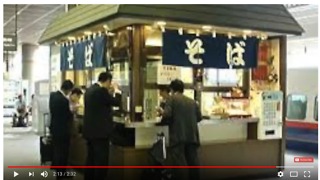 Tachigui Udon (noodle) restaurant at Station in Japan