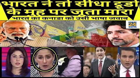 India Canada Rift : PM Modi ने कनाडा के PM की निकाली हेकड़ी | Hindi News | Latest | Nijjar |