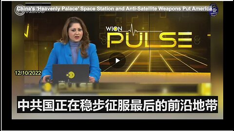 China's space station and anti-satellite weapons that put American space assets at risk