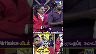 Air Hostess-யிடம் அத்துமீறிய காத்து கருப்பு கலை! | Comedy Super Stars | Comedy Show | Raj Television