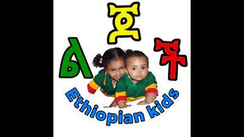 Ethiopian Kids Funny Video Compilation