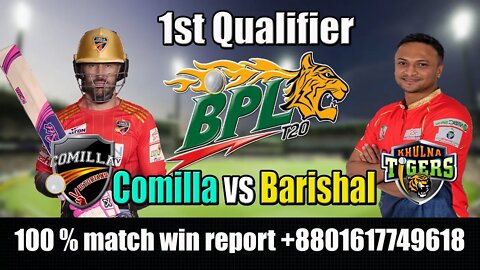 bpl live , bpl 2022 live , 1st Qualifier , Fortune Barishal vs Comilla Victorians Live