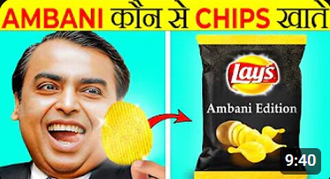 Ambani Special Edition Chips？ ｜ It's Fact