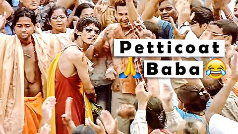 Petticoat baba 😂 | Gobar Wale Baba 🤣 | Run movie comedy scene 😹