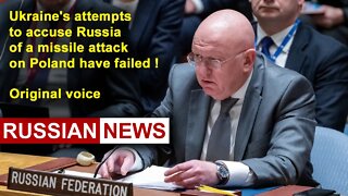 Ukraine's attempts to accuse Russia of a missile attack on Poland have failed! United States NATO RU