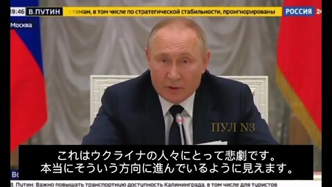 プーチン「我々はまだ本格的に何もはじめていない」