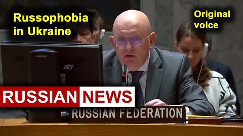 About Russophobia in Ukraine | Nebenzya, United Nations (UN) Security Council. RU