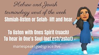 Hebrew And Jewish Terminology Word Of The Week: Listen – Shmiah And Selah- Lift Up And Hear