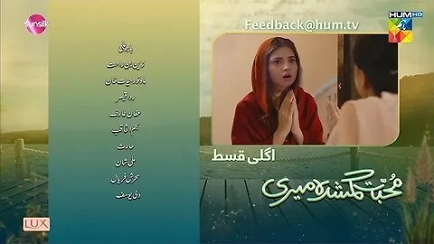 Muhabbat Gumshuda Meri - Ep 21 Teaser #dananeer #khushhalkhan - 14th September 2023 - HUM TV