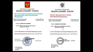 О приватизации, о отмене "ВЫБОРЫ ГУБЕРНАТОРА".