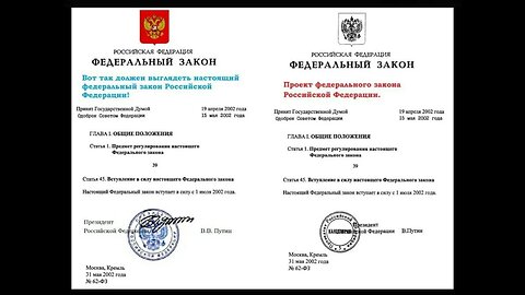 О приватизации, о отмене "ВЫБОРЫ ГУБЕРНАТОРА".