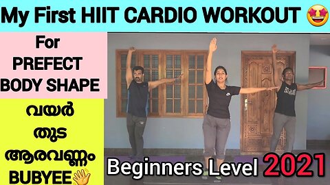 FULL BODY HIIT CARDIO WORKOUT - (TO GET A PERFECT BODY SHAPE for all AGE GROUP)