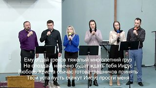 Иисуса Кровь | Stuli Family