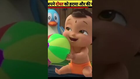 भीम ने दोस्त को हराया और मस्ती की☺️। Hindi cartoon । #shorts #cartoon #shortvideo #short