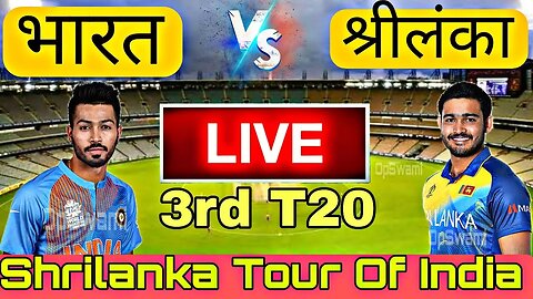 🔴LIVE CRICKET MATCH TODAY | CRICKET LIVE | 3rd T20 | IND vs SL LIVE MATCH TODAY | Cricket 22