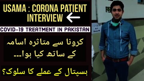Osama Corona patient Treatment in Rawalpindi Pakistan || Pakistan COVID 19 Treatment