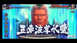 FIST OF THE NORTH STAR LEGENDS ReVIVE Immortals Rihaku