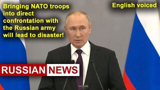 Putin: bringing NATO troops into direct confrontation with the Russian army will lead to disaster!