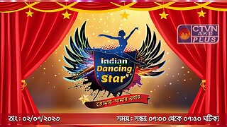 INDIAN DANCING STAR | DANCE & ENTERTAINMENT | CTVN | 02_07_2023 - 07:00 PM