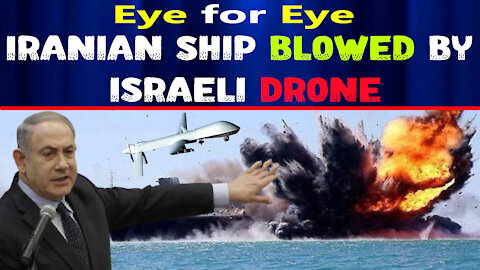 Iranian fuel tanker attacked by drone, Lebanon blames Israel | Iran Israel Updates