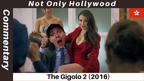 The Gigolo 2 (2016) | Movie Commentary | Movie Review | Can it be worse than the first movie?