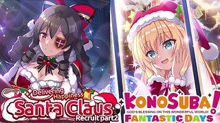 KonoSuba: Fantastic Days (Global) - Delivering Happiness Santa Clause Recruit P2