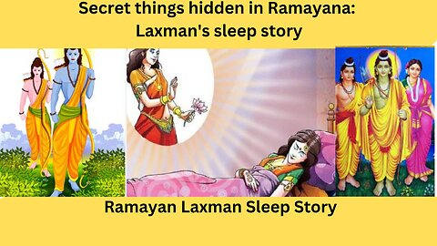 Secret things hidden in Ramayana: Laxman's sleep story