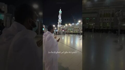 Powerful Duas from the Heart of Makkah to Transform Your Ramadan