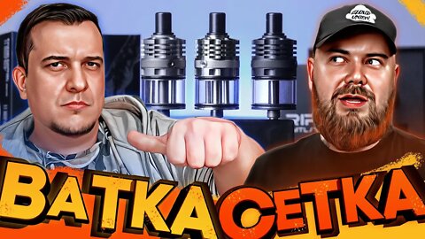 На СЕТКЕ и ВАТКЕ l Ripley MTL/RDL RDTA By Ambition Mods and The Vaping Gentlemen Club 🚭🔞