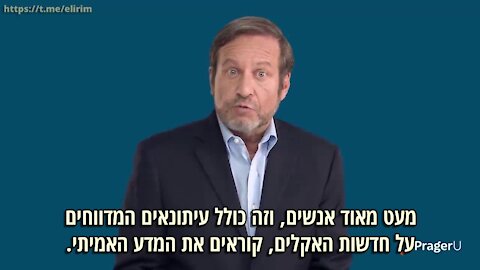 האם יש משבר אקלים?