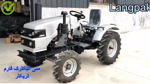 Mini Tractor | Mini Electric Farm Tractor