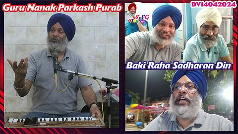 Guru Nanak Parkash Purab | Baki Raha Sadharan Din DV14042024 @SSGVLogLife