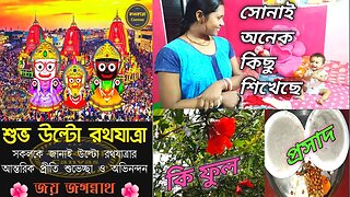 নিজেদের হাতে লাগানো গাছে যখন প্রথম ফল বা ফুল হয় তখন খুব ভালো লাগে #msvillagelifestyle