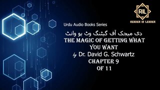 "The Magic of Getting what You want by Dr. David G. Schwartz " || Chapter 9 of 11 || Reader is Leade