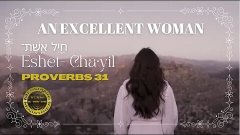 🌹 An excellent woman |חַ֭יִל אֵֽשֶׁת־ | Eshet- Cha·yil