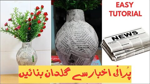 How to make Flower Vase with Newspaper step by step | Best Use of Waste Newspaper