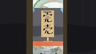 O maior dragão de Kobayashi-san é surpreendente #lucoa #kobayashi #kobayashidragonmaid