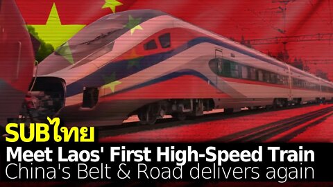 Meet Laos' First High-Speed Train: China's BRI Delivers Again...
