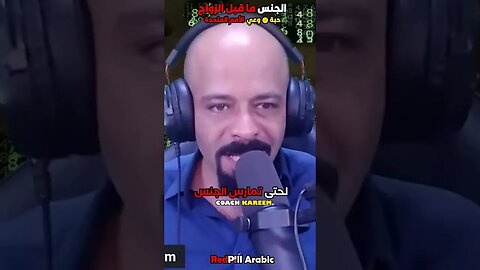 الجنس ما قبل الزواج