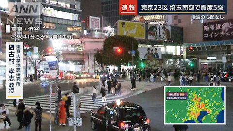 10/8(金)千葉ポートタワー周辺の大深度地下で人工地震の爆発❓株）日本は商社・銀行らが実務やり菅政権から天皇粛清後の官僚体制が作られていた❓海外もワクパス、マスクなしで旅行でき