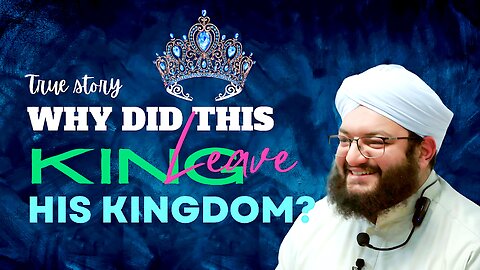 The King Who Left His Kingdom | Shaykh Anis Ahmad