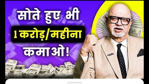 5 Passive Income Ideas to Earn 1 Cr Per Month in 2024 | Earn Money Online |