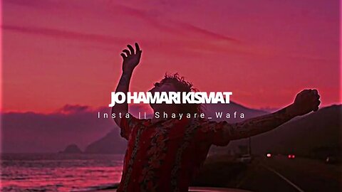 Ek Baat Aaj Tak Smajh Nahi Ayi 🥺💔Heart Touching Lines | Sad Status | One Line Shayri | #shayare_wafa