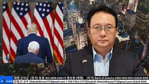 ★2020 미 대선 분석 (24-2부) 하나님을 배신한 기독교인 황교안과 펜스. 국가와 국민을 배신한 2인자 황교안과 펜스 [태평] 201225 금 [김일선과 일문일답 #45]