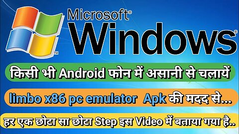 How to install Windows in Android