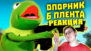 Лютые приколы в CS:GO | Скилл не важен, важно как ты ИГРАЕШЬ! | WDF 242 | Реакция